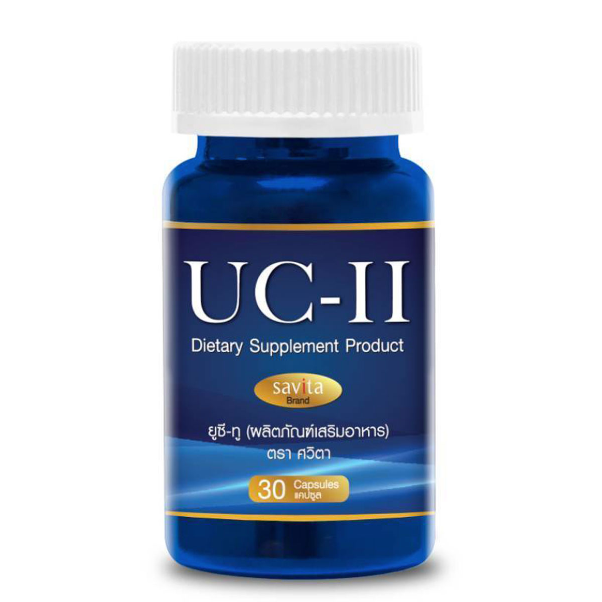 UC II
